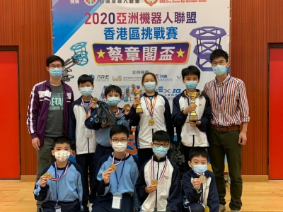 亞洲機械聯盟香港挑戰賽蔡章閣杯
