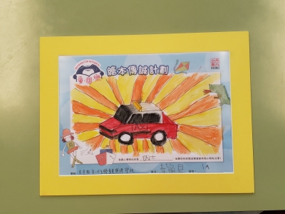 廉政公署舉辦「童・閱・樂」繪本傳誠計劃之填色及繪畫活動 (小學 - 新界西)