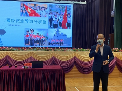 《香港國安法》校長分享座談會2021