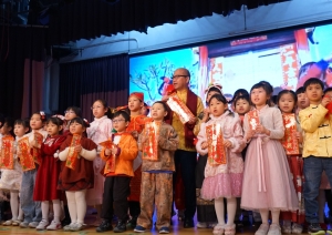 「駿馬迎新春2025-2026」跨學科學習活動