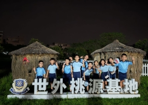 體驗中華文化 締結兩地情誼
