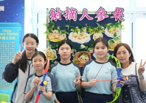 西遊記學習活動日