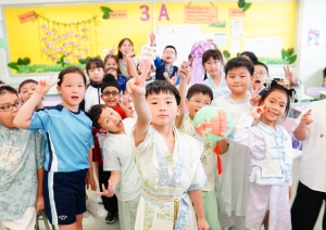 賀中秋華服日2026-2027 