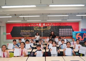 2025-2026年度升中喜訊