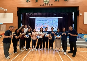 健康飲食運動日