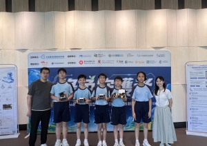 AI及STEAM創新科技比賽