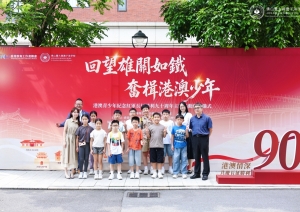 傳承長征精神 展現武術英姿