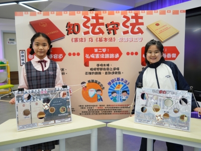 國家憲法日攤位學習活動