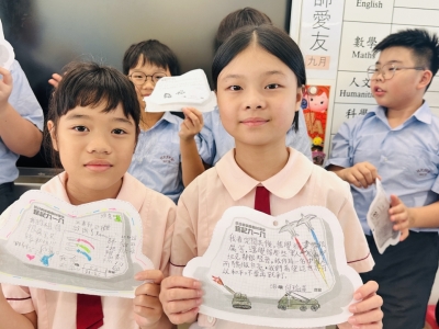 「抗日戰爭勝利80周年」校本學習活動