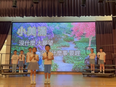 2024-2025年度歌唱比賽