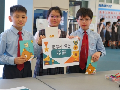 五年級數學小擂台