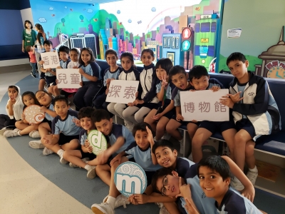 全方位學習 --- 參觀香港兒童探索博物館