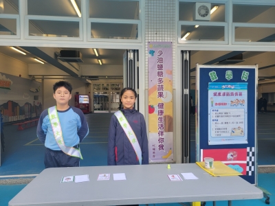 健康週數學科校內活動