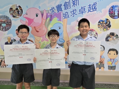 英文科獲獎消息