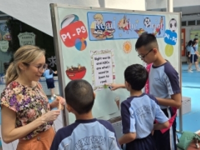 Sight Word Challenge