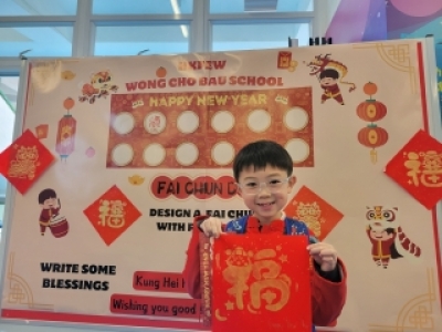 「開心學英語Happy English」聯校活動