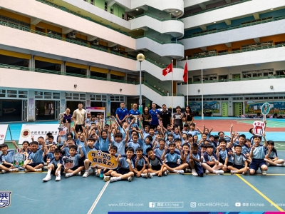 中銀香港社區足球伙伴計劃