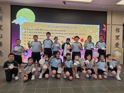 Joint-school Activity of Rural School Service Project: Mid-Autumn Festival Activity Day (「開心學英語」聯校活動 - 中秋節活動日)