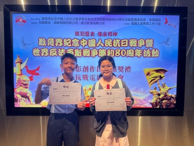 微電影創作比賽--小學組優異獎