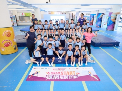 中國香港體操總會彈網推廣活動
