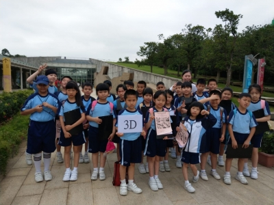 P.3 Life-wide Learning: A Visit to the Hong Kong Wetland Park  三年級全方位學習: 參觀香港濕地公園