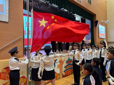 「國家憲法日」校本學習活動2025