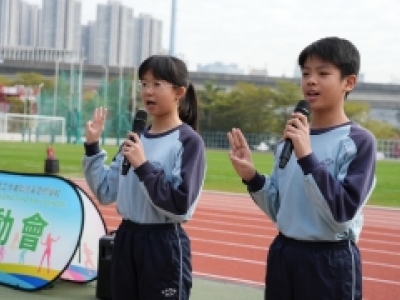 第十八屆運動會