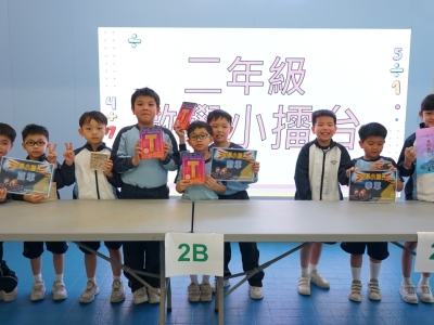 二年級數學小擂台