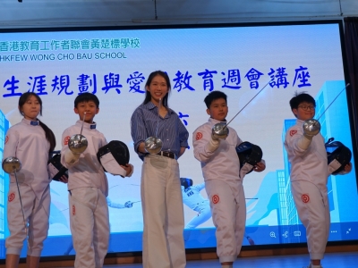 立法會議員、奧運金牌得主江旻憓小姐到校分享