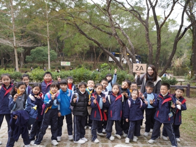 P.2 Cross-curricular Activity (Life-wide Learning Project) - A Visit to Ma On Shan Country Park
