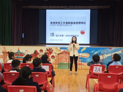 「LPD@讀書有法」學習講座