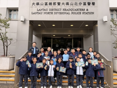 P.2 Life-wide Learning "A Visit to Lantau North Division Police Station"