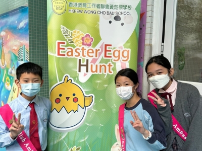 Easter Egg Hunt 英文科復活節尋蛋活動
