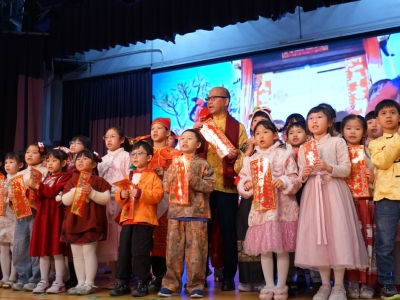 「駿馬迎新春2025-2026」跨學科學習活動