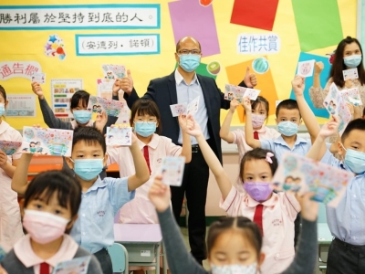 送給學生的「愛．回家」口罩套