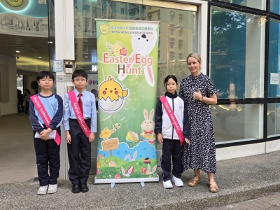 Easter Egg Hunt 英文科復活節尋蛋活動