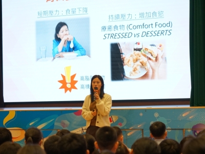 「健康心靈 快樂飲食」學生健康講座