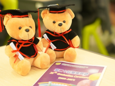 第二十屆畢業典禮