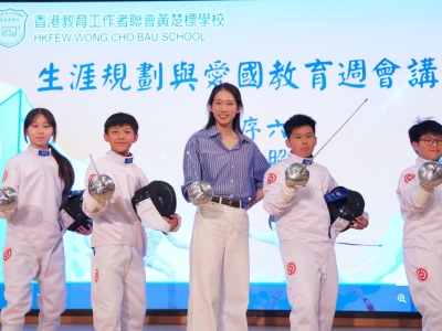 立法會議員、奧運金牌得主江旻憓小姐到校分享