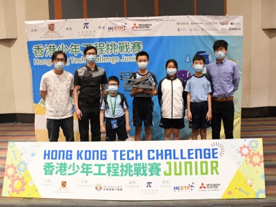 香港少年工程挑戰賽2020