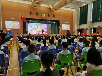 「慶國慶．賀中秋」升旗禮