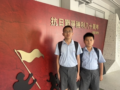 抗戰勝利80周年紀念專題展覽及研習計劃