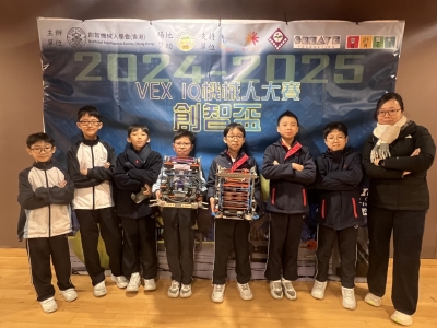 2024-2025 VEX IQ 機械人大賽創智盃