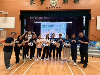 健康飲食運動日