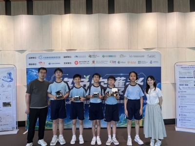 AI及STEAM創新科技比賽