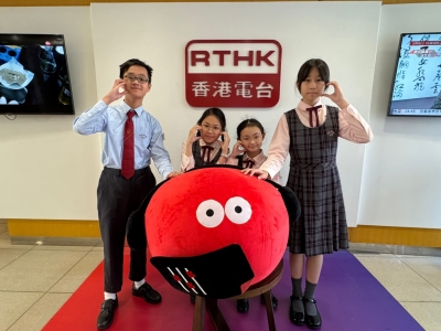 香港電台--In the Common Room